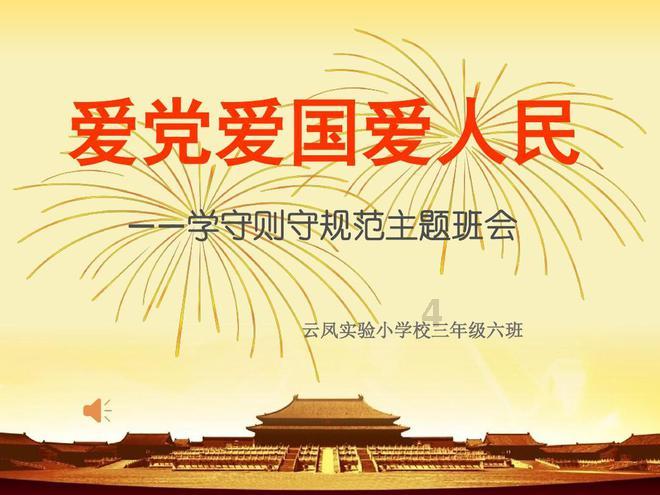 探索格局法和调候,如何融会贯通,深层次了解八字格局,获得知识星球平台的精髓!